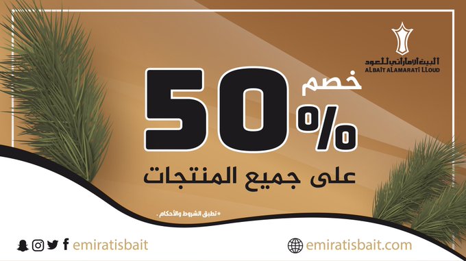 الصورة