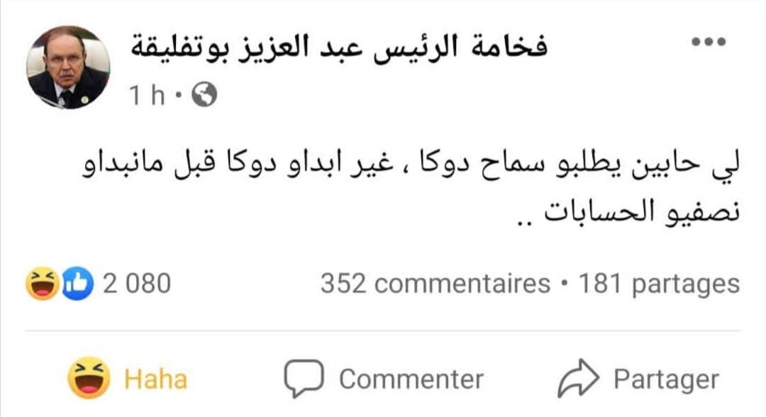 CherazedK's tweet photo. Comment bien commencer l'année 2021 ! https://t.co/vM3ypY9EU4
