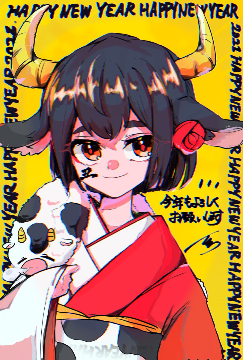 あけましておめでとうございます??
#あけおめ 