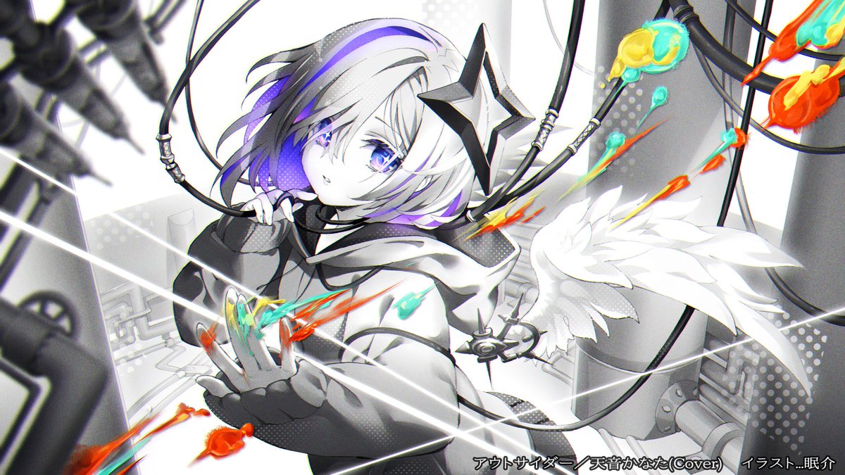 眠介 天音かなたさん Amanekanatach Cover アウトサイダー 動画のイラストを描かせて頂きました とっっても かっこいいのでぜひ聴いてみてください T Co Fu0ndyegld 眠介 天音かなたさん Amanekanatach Cover アウトサイダー 動画のイラストを描かせて頂きました とっっても かっこいいのでぜひ聴いてみてください T Co Fu0ndyegld