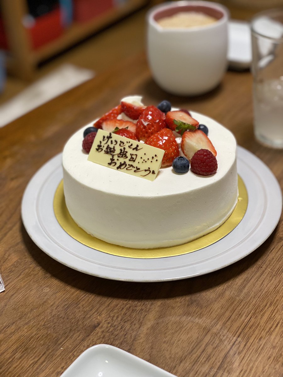 きまぐれ けいご 明けましておめでとうございます 今日は彼氏さんと彼氏 さんの元彼カップルさんに誕生会を開いてもらいました 美味しいお寿司や食べてインターコンチネルホテルのケーキとチャムスの可愛い服を頂きました あと 色々な方からお祝いの きまぐれ けいご 明けましておめでとうございます 今日は彼氏さんと彼氏 さんの元彼カップルさんに誕生会を開いてもらいました 美味しいお寿司や食べてインターコンチネルホテルのケーキとチャムスの可愛い服を頂きました あと 色々な方からお祝いの