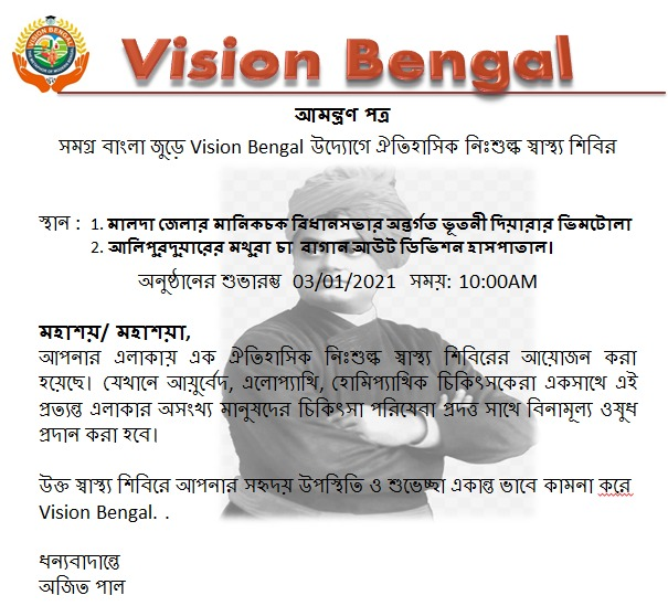 vision_bengal's tweet photo. @BengalVision
https://t.co/qTXi5K3fTy https://t.co/Psa8R3NsWv