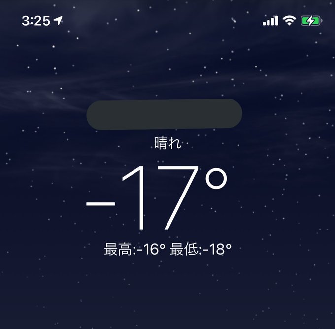 寒いよーのtwitterイラスト検索結果