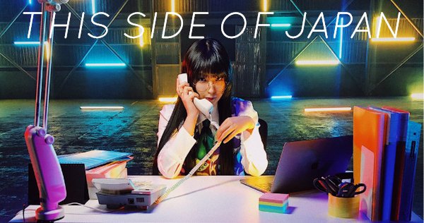 sneeek's tweet image. Hi, new followers! I write and edit This Side of Japan, a newsletter about Japanese music, new and old. A new issue goes out every other Wednesday. You can check out more of what's inside + other companion content here!

Subscribe if you like! ✨

thissidejapan.substack.com/about