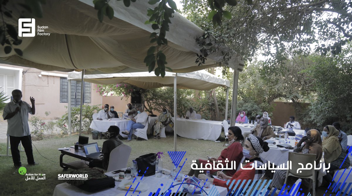 Sudan Film Factory tweet media