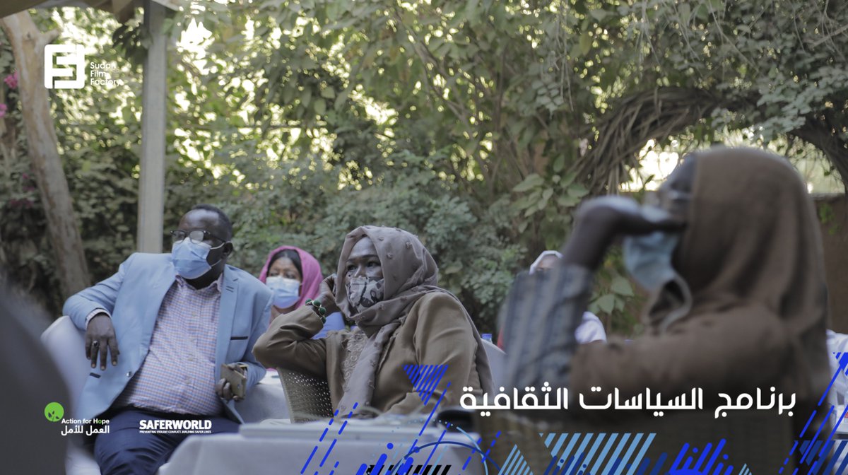 Sudan Film Factory tweet media