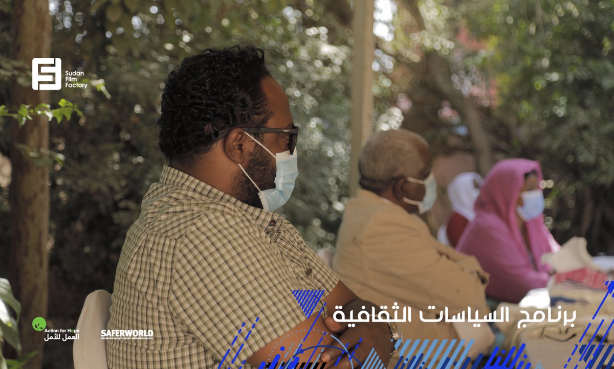 Sudan Film Factory tweet media