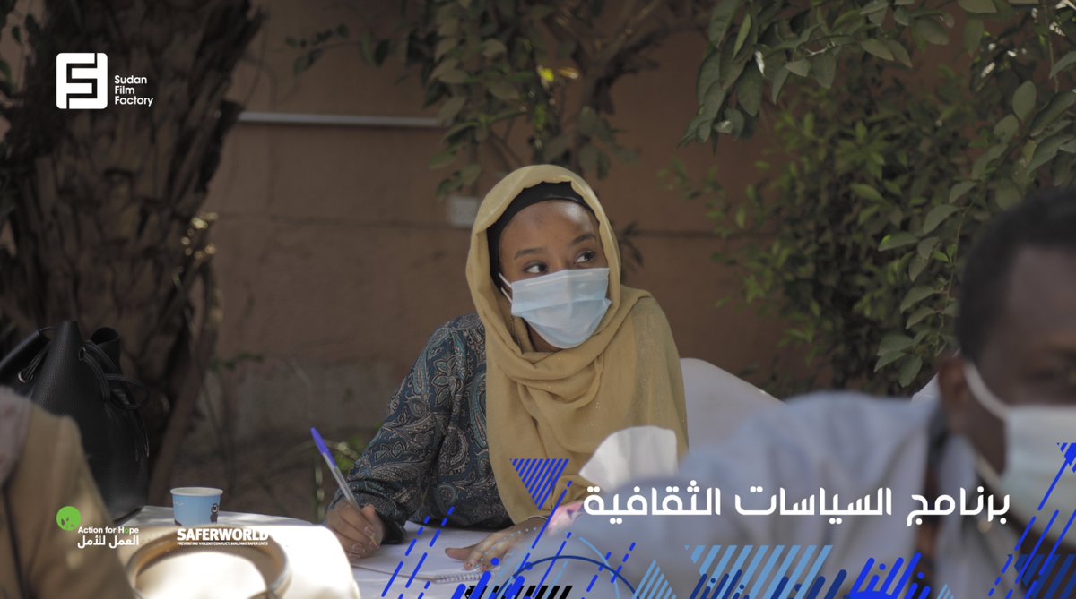 Sudan Film Factory tweet media