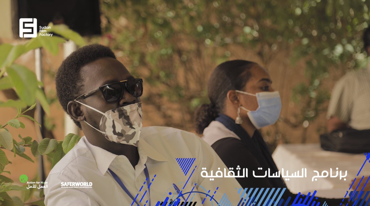 Sudan Film Factory tweet media