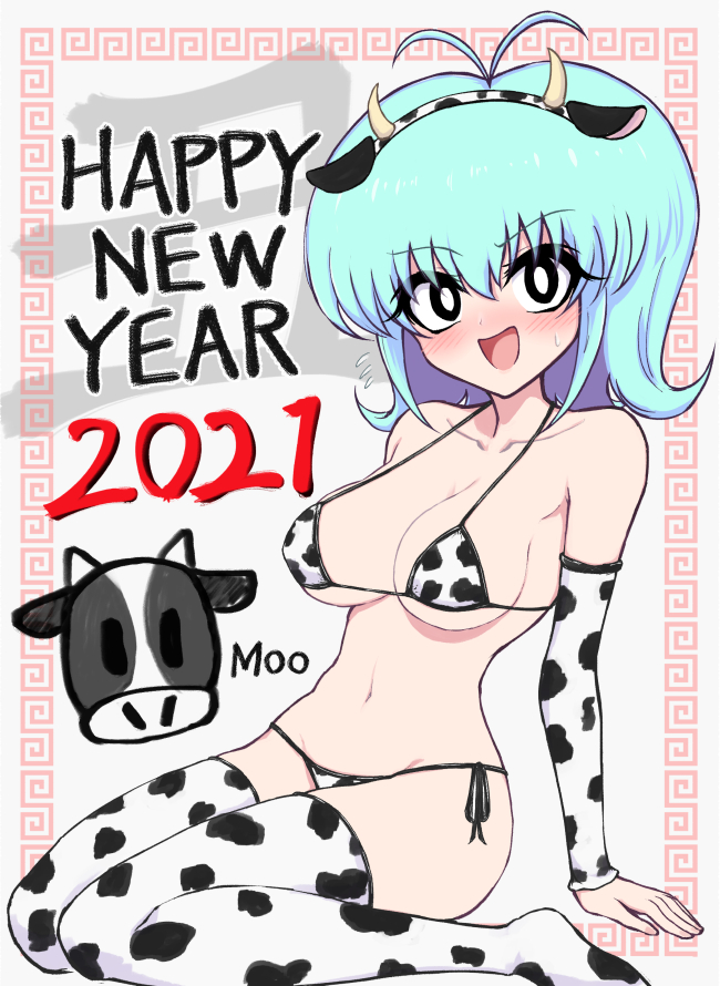 🎍2⃣0⃣2⃣1⃣🎍 🐮☀️🗻🐦🍆♨️ 