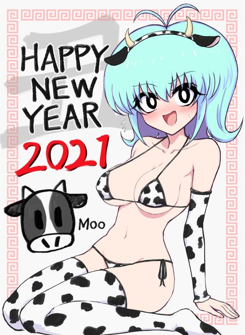 🎍2⃣0⃣2⃣1⃣🎍 🐮☀️🗻🐦🍆♨️ 