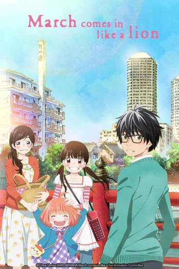 5. March comes in like a Lion10/10Now for the first of the series that just connected with me, seeing Rei struggle with Depression and Family Drama and how he managed to overcome it as the series went on with so many people supporting him, from the 3 sisters p1
