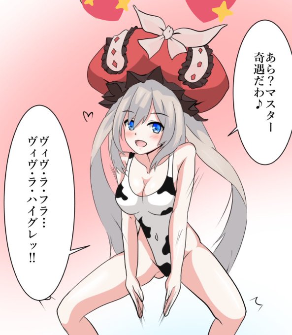 @haigure_mc これに合わせて…牛柄差分を_(:3」z)_ 