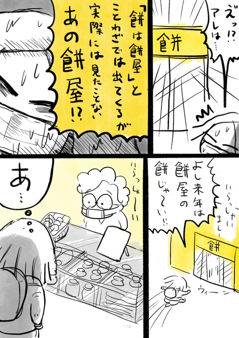 私はカレン 日本に恋したフランス人 2 4 じゃんぽ る西の漫画 私はカレン 日本に恋したフランス人 2 4 じゃんぽ る西の漫画