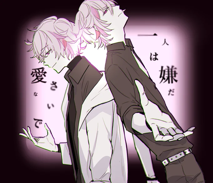 相反した image #絵スコート 