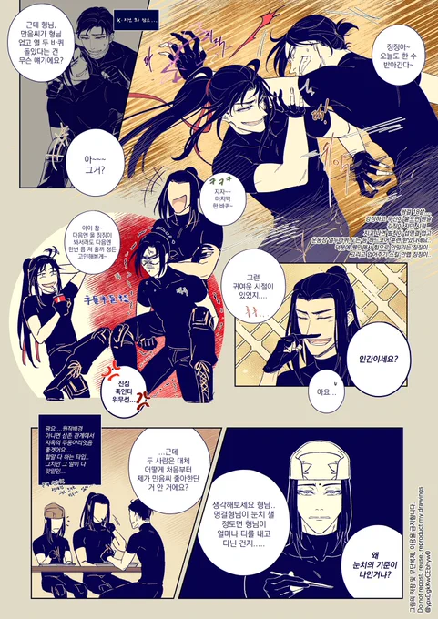 +희징 센티넬버스 #5 https://t.co/hl0VTXcYov 