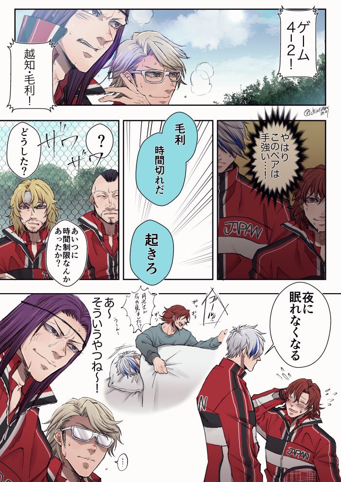 おめでとう〜！！アニバ寿はマシュマロでリクいただいたやつです