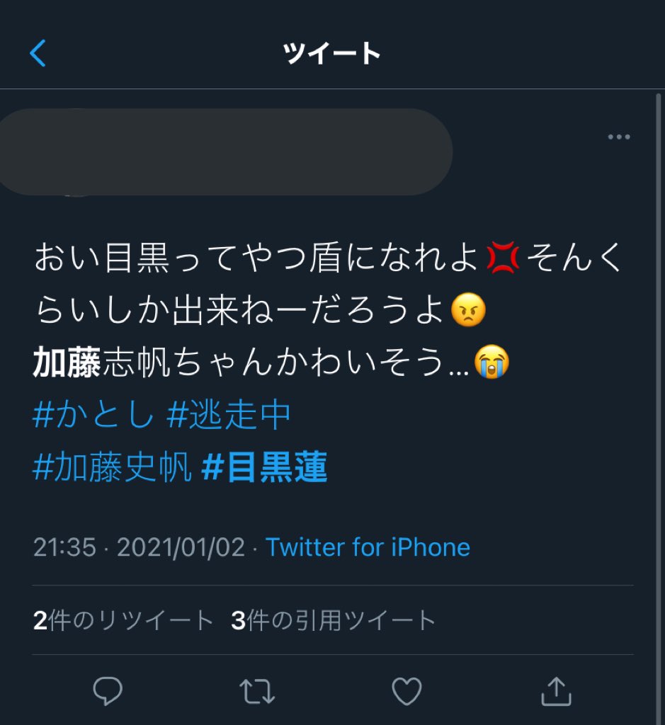 逃走中で 日向坂 が話題に 3ページ目 トレンドアットtv