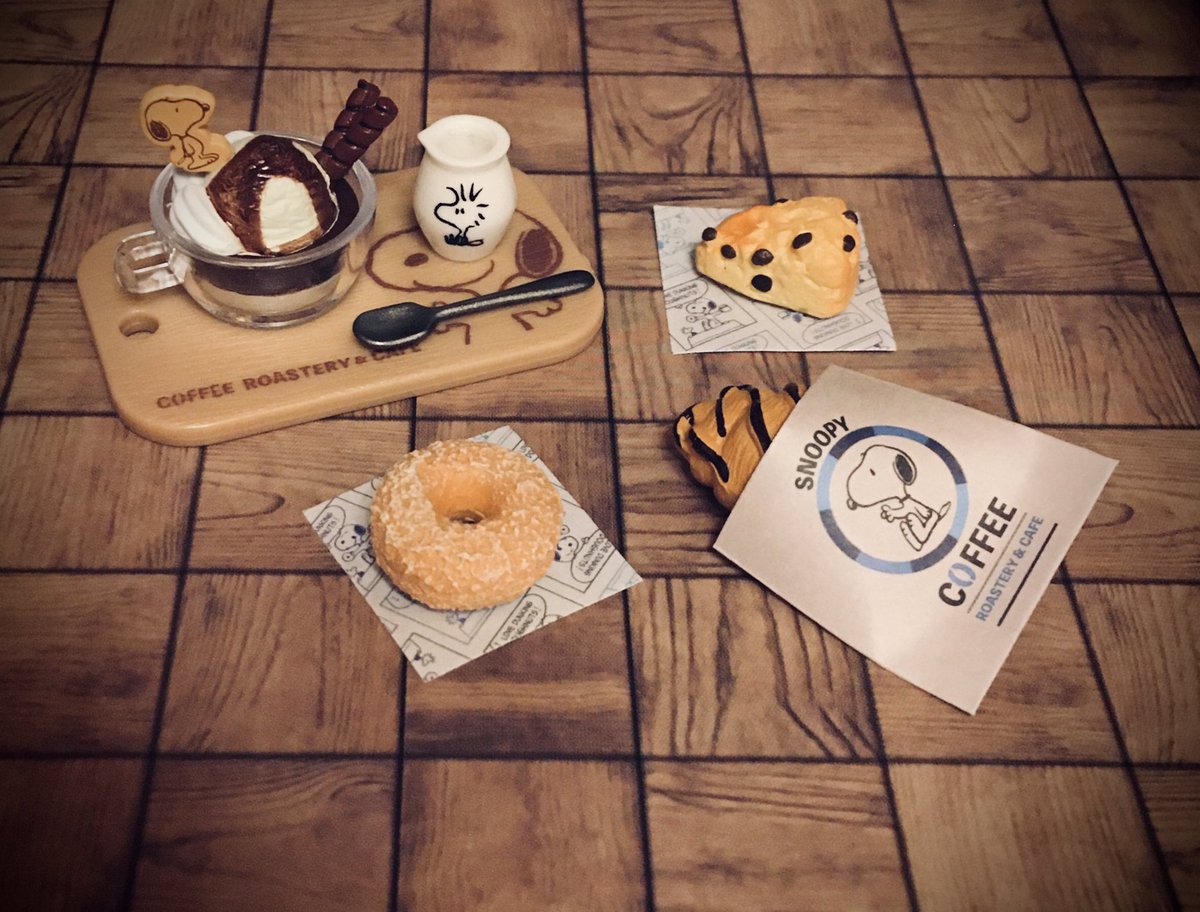 こけし 時間あるし 年末に届いた スヌーピー コーヒーロースタリー カフェ 開封しようかな ぺ こさんに影響されたww これと合わせてディスプレイしたくて 同じくリーメントの スヌーピー コレクションオブワーズ の Cafe も単品売りのを買って こけし 時間あるし 年末に届いた スヌーピー コーヒーロースタリー カフェ 開封しようかな ぺ こさんに影響されたww これと合わせてディスプレイしたくて 同じくリーメントの スヌーピー コレクションオブワーズ の Cafe も単品売りのを買って