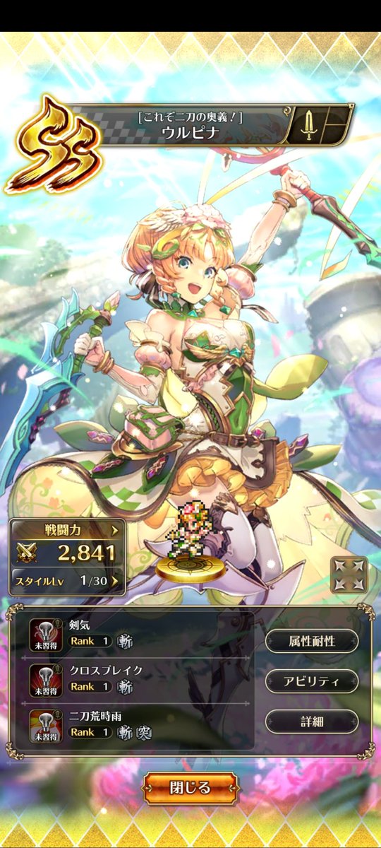 二刀流 高画質 のtwitterイラスト検索結果 古い順