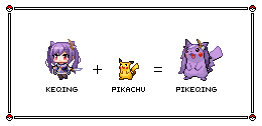 Keqing Pikachu Pixelart ドット絵 原神 G Redforgeの漫画