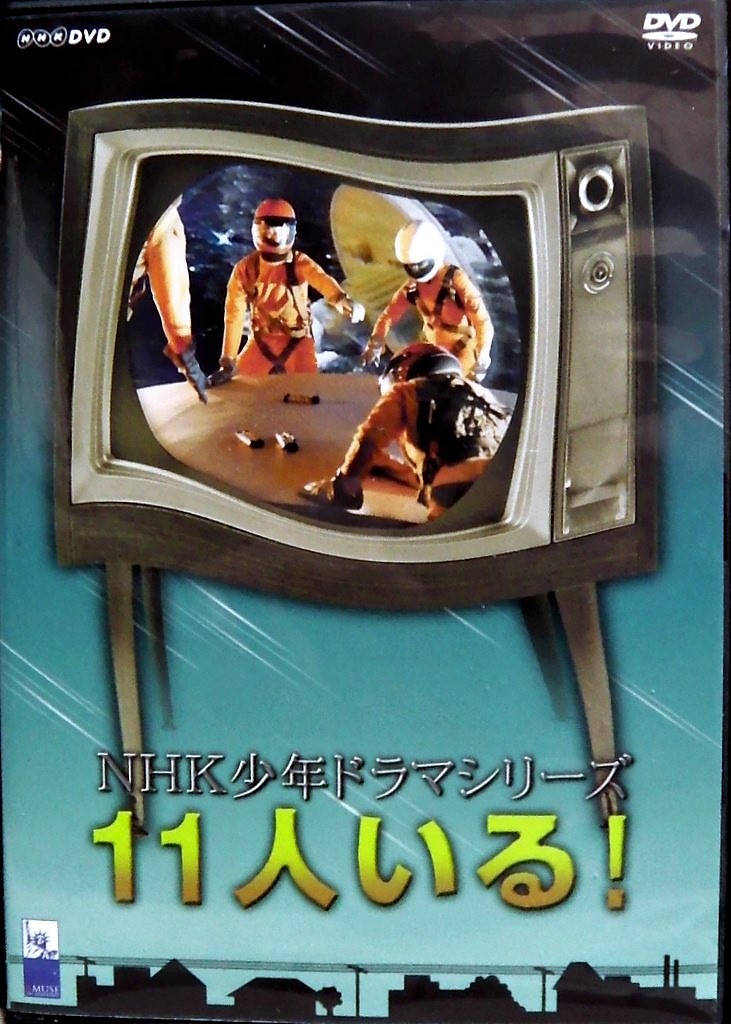 カエル岩 على X: 