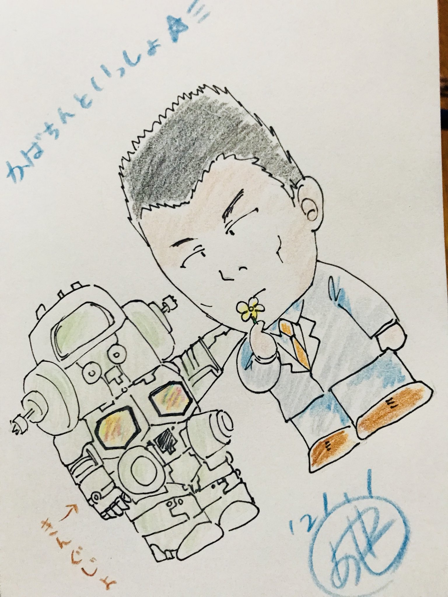 樺地崇弘生誕祭21 Twitter Search Twitter