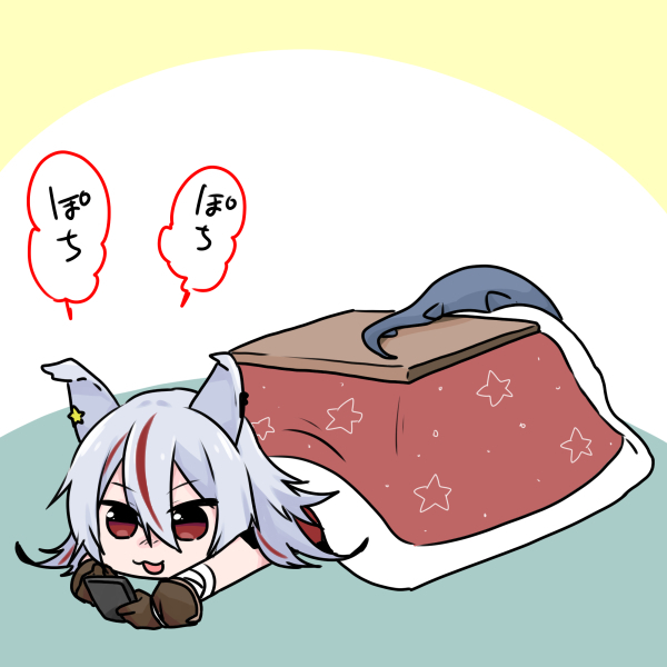 こたつむりのtwitterイラスト検索結果 こたつむりのtwitterイラスト検索結果
