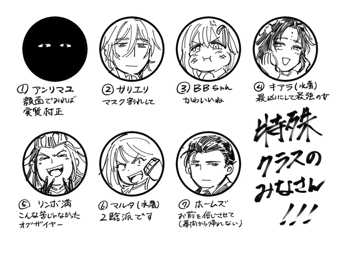 はい 