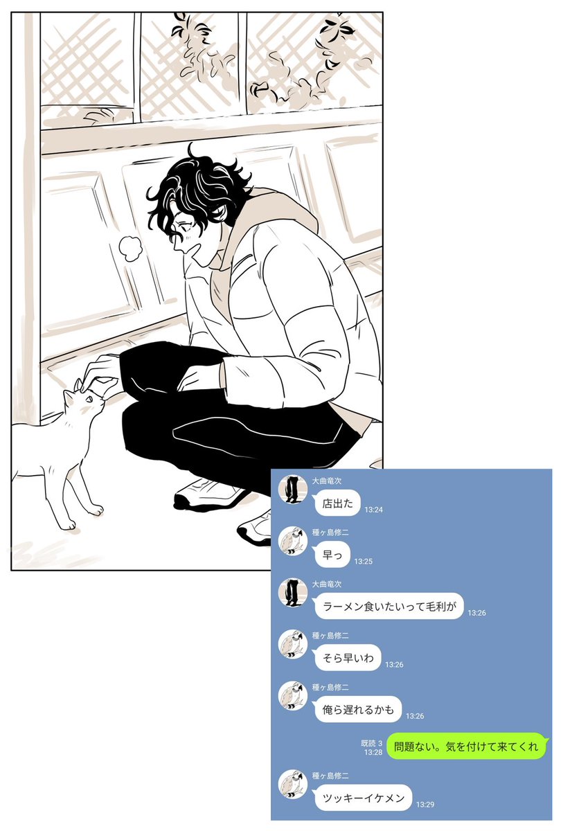 ② 