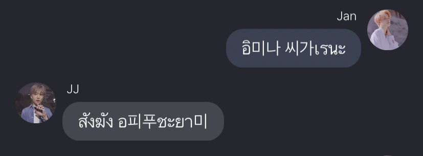 เกียดตัวเองที่อ่านออก5555555555