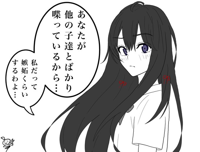 Ss 雪ノ下 嫉妬 🍀俺ガイル 【俺ガイルSS】雪ノ下「私と付き合ってください」八幡「！？」