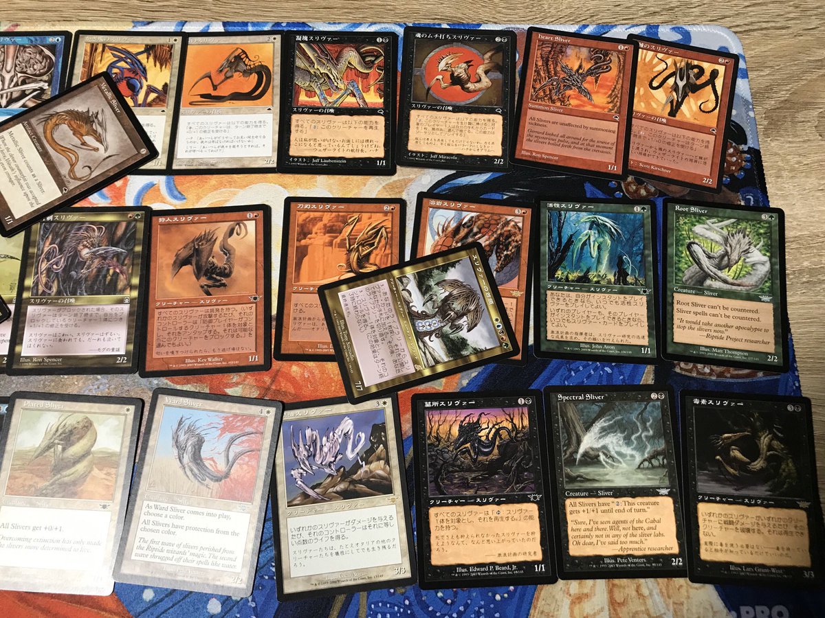 クールな価格でホットなピック バシ@MTG  X: on マジック：ザ・ギャザリング