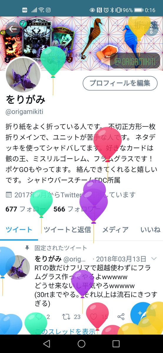 をりがみ Origamikiti Twitter
