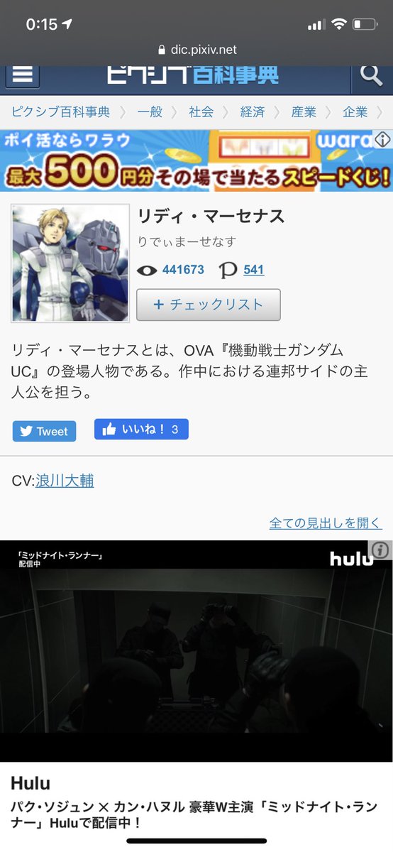 Y です 今日 ワイルドスピード スカイミッションを見返してたらキエットの吹き替え声優がリディ少尉ってことに気づいたよ