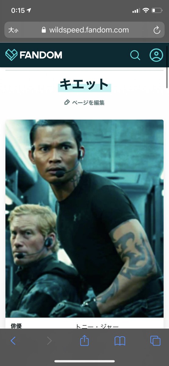 Y です 今日 ワイルドスピード スカイミッションを見返してたらキエットの吹き替え声優がリディ少尉ってことに気づいたよ