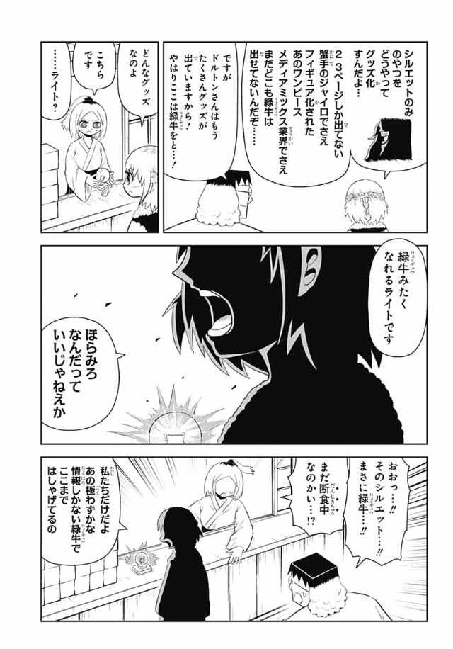 ナグ チカ Qed495scarlet さんの漫画 431作目 ツイコミ 仮 ナグ チカ Qed495scarlet さんの漫画 431作目 ツイコミ 仮