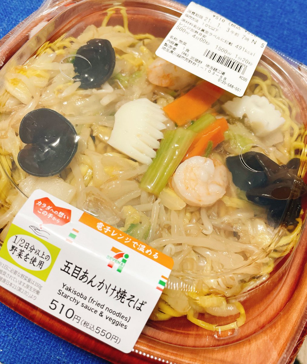 Eoheoh Twitter画像 タレントボックス