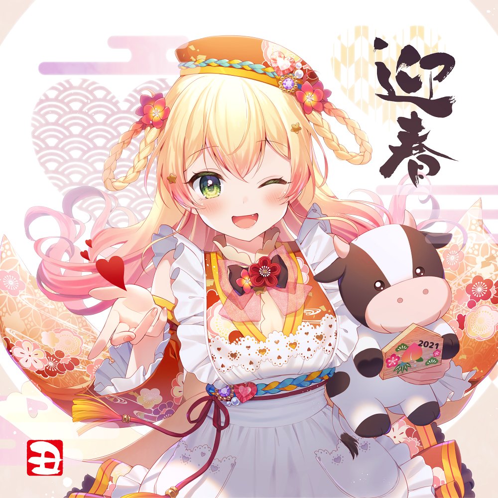 cute ne