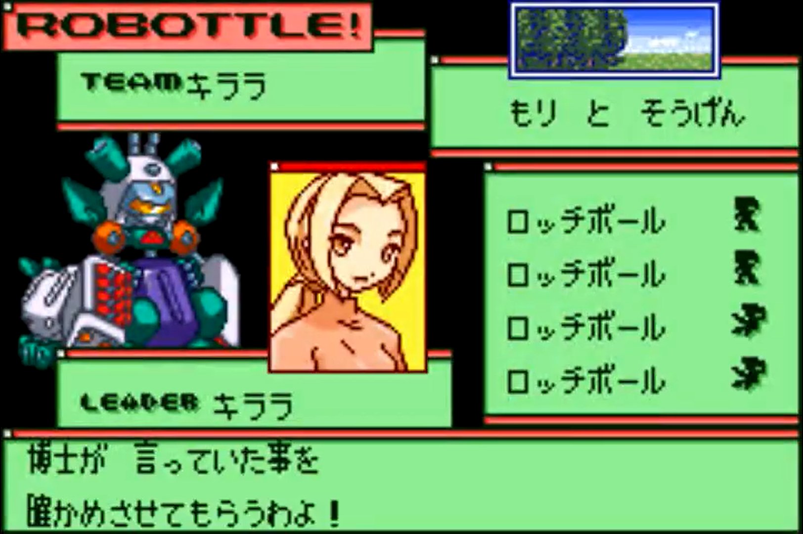 メダロットオフィシャルカードゲーム ゴッドエンペラー サイン入り