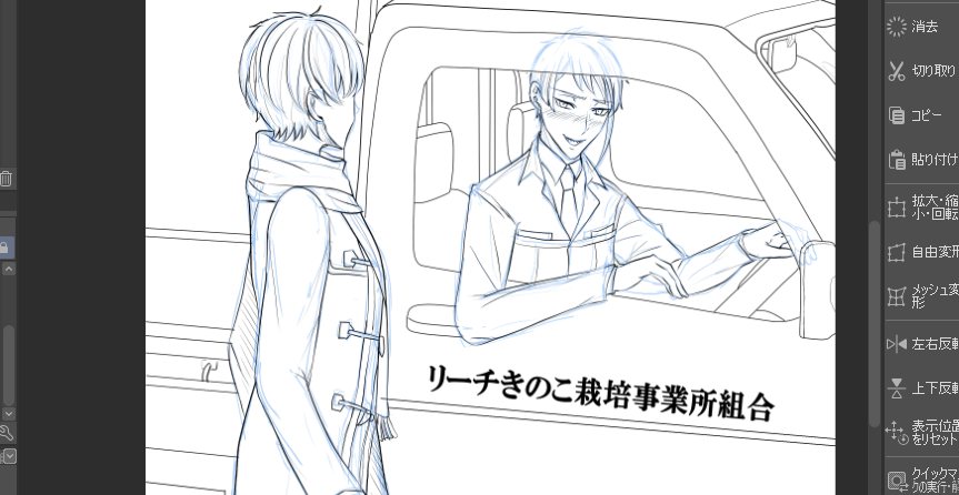 なぜベストを尽くしたのか これが新年の書初めです ぶりた の漫画