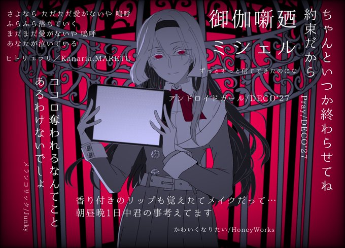 ネジ巻き人形のtwitterイラスト検索結果 ネジ巻き人形のtwitterイラスト検索結果