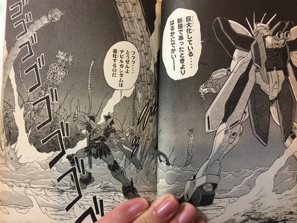 改めてときた先生の初版版gガンダム二巻読んでたらマジでシャイニングのところがゴッ Dボーイマン お題箱消化中の漫画