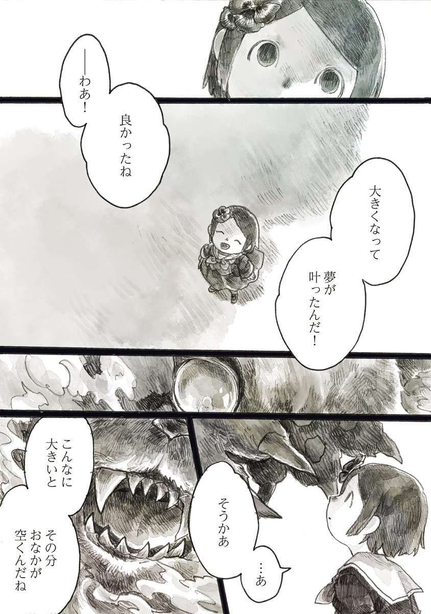 Twoucan 監督生 怖い の注目ツイート イラスト マンガ Twoucan 監督生 怖い の注目ツイート イラスト マンガ