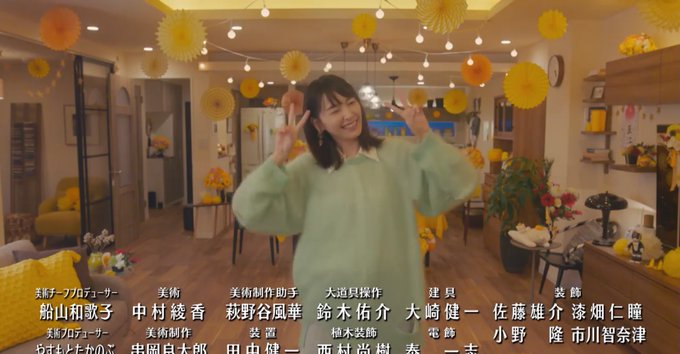 尊い 逃げ恥 新春スペシャルのedが最新へ 恋ダンス助かる 平匡さんとみくり可愛すぎる と話題へ まとめダネ 尊い 逃げ恥 新春スペシャルのedが最新へ 恋ダンス助かる 平匡さんとみくり可愛すぎる と話題へ まとめダネ