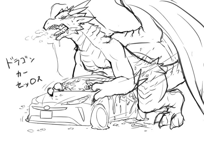 ドララさん のツイート ドラゴン の検索結果 1 Whotwi グラフィカルtwitter分析