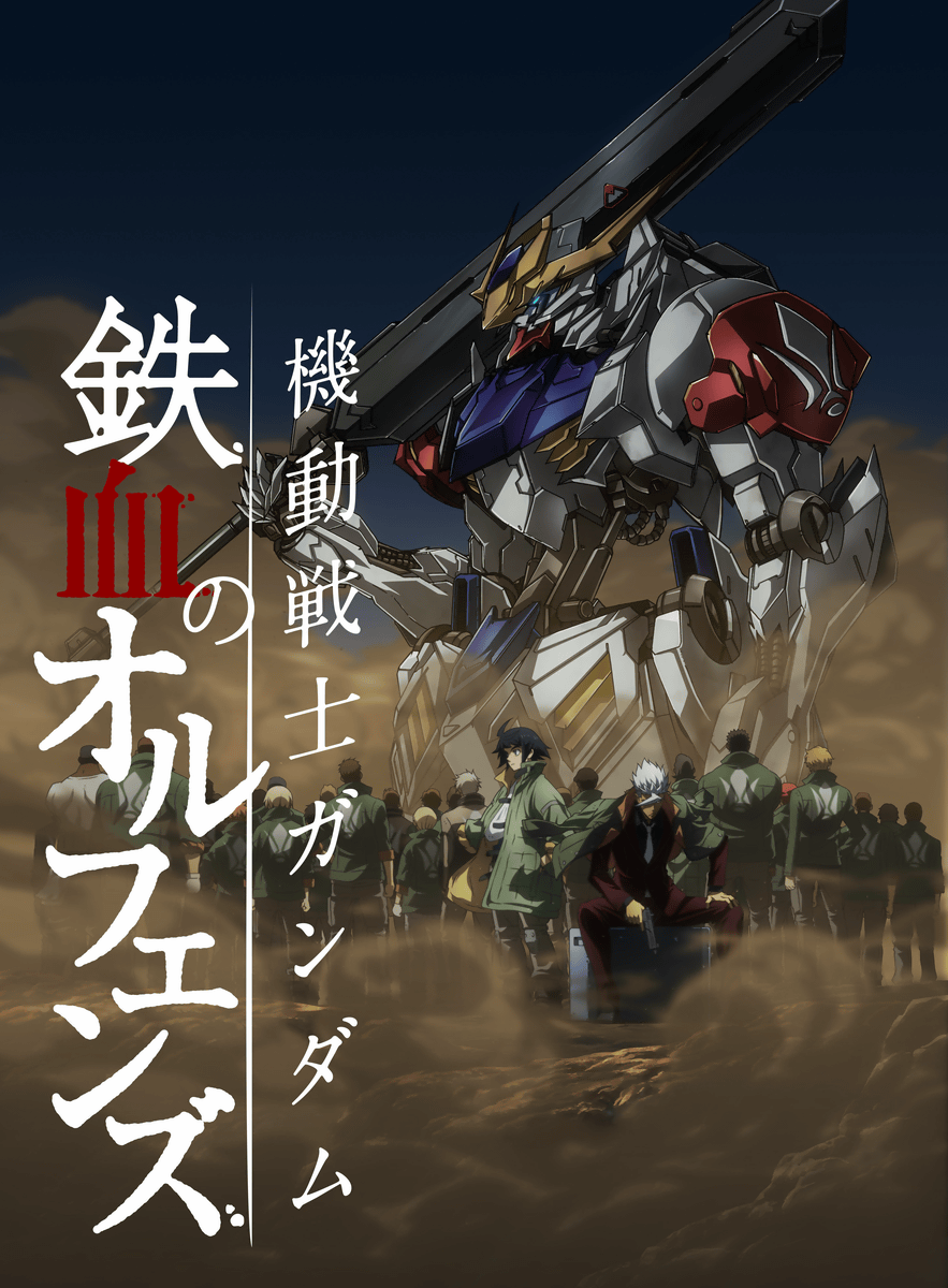 16. Gundam: Iron Blooded Orphans9.5/10Love the Mika and Orga Dynamic, love Tekkadan and seeing their rise and fall, I like that the lasting damage... Lasts, I like the whole commentary on the war orphans and how mature these kids are. p1