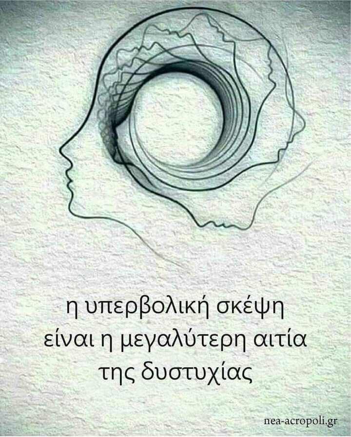 Anna Papadopoulou (@annapap78296369) on Twitter photo 