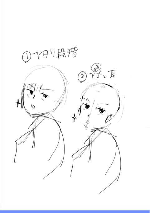 つまりこういう事で…! 