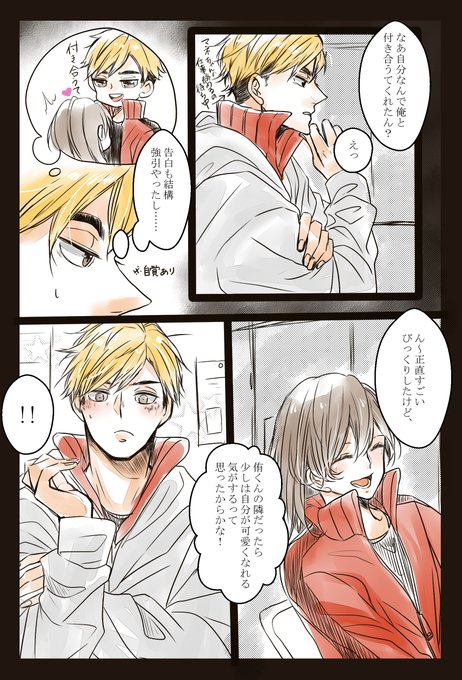 ツムのtwitterイラスト検索結果 ツムのtwitterイラスト検索結果